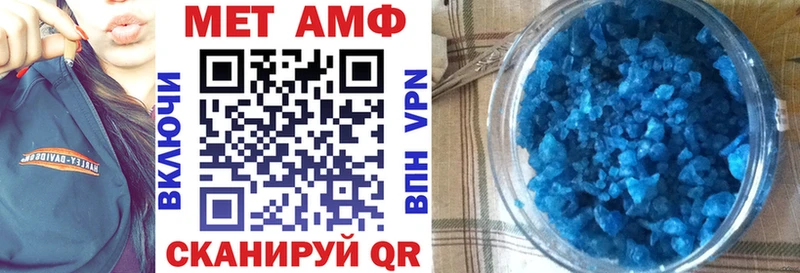 Амфетамин Розовый Иноземцево