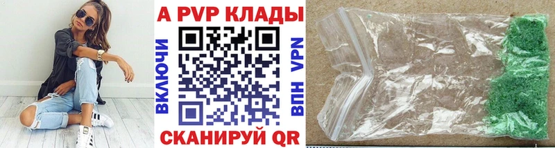 A-PVP мука  Иноземцево 
