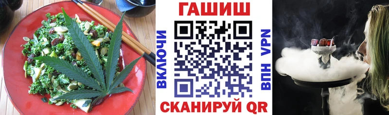 Еда ТГК конопля  как найти закладки  Иноземцево 