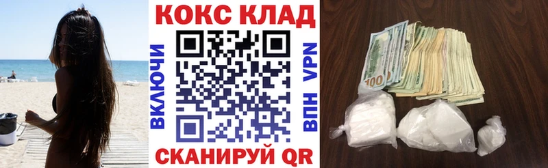 КОКАИН Эквадор  darknet формула  Иноземцево  купить  