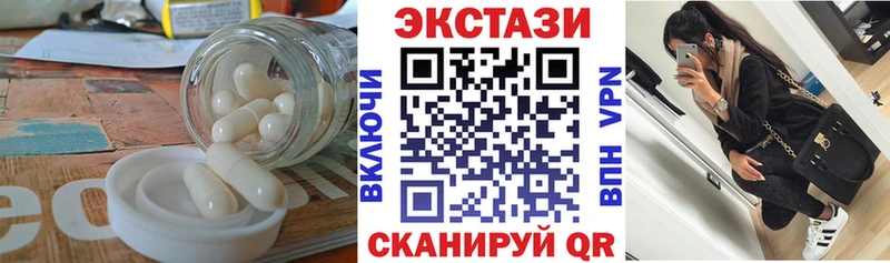 Ecstasy 300 mg  ссылка на мегу   Иноземцево  как найти  