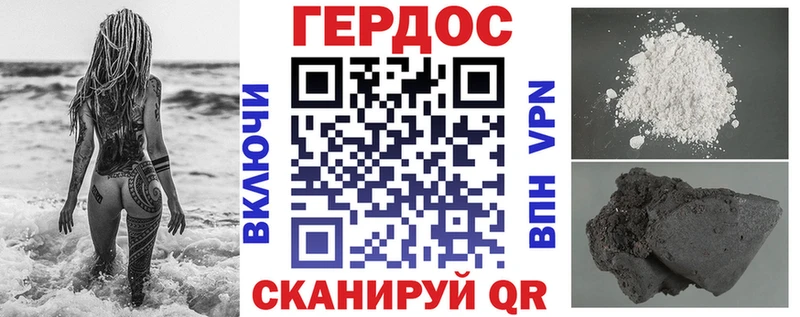 Героин белый  где можно купить   дарк нет телеграм  Иноземцево 