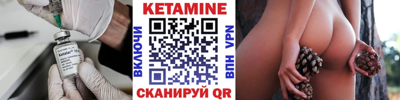Кетамин VHQ  где можно купить наркотик  Иноземцево 