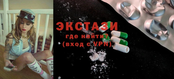 тгк Новозыбков