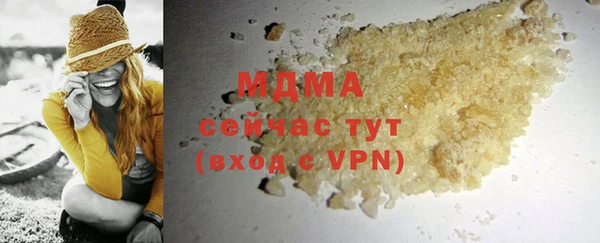 амф Новокубанск