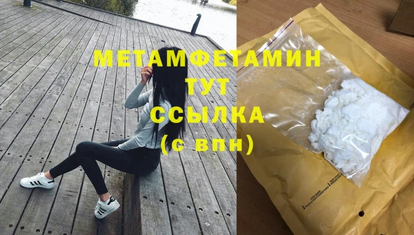 амф Новокубанск