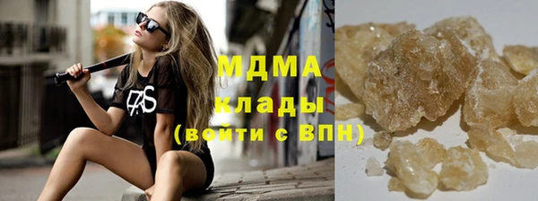 тгк Новозыбков