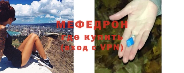 тгк Новозыбков