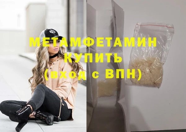 тгк Новозыбков