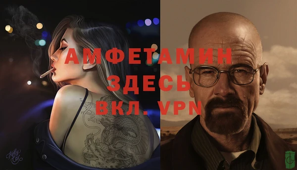 MESCALINE Билибино