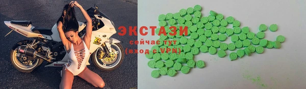 амф Новодвинск