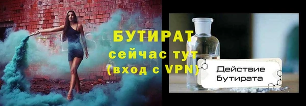 амф Новокубанск