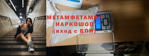 амф Новодвинск
