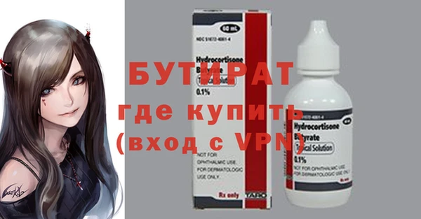 амф Новокубанск