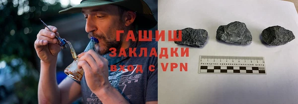 амф Новокубанск