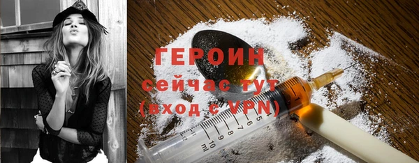 кокаин Бикин