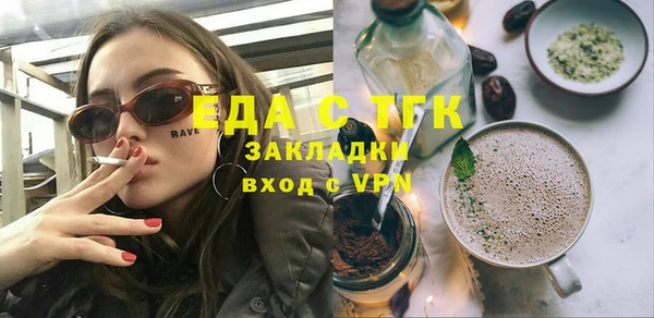 амф Новокубанск