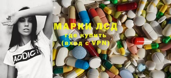 амф Новокубанск