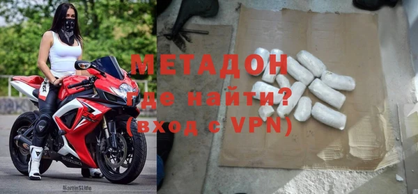 тгк Новозыбков