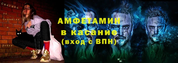 амф Новодвинск