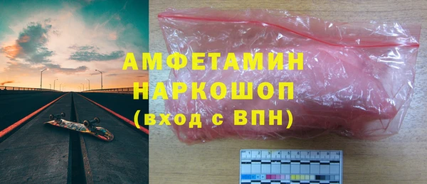 амф Новодвинск