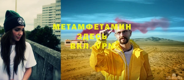 амф Новокубанск