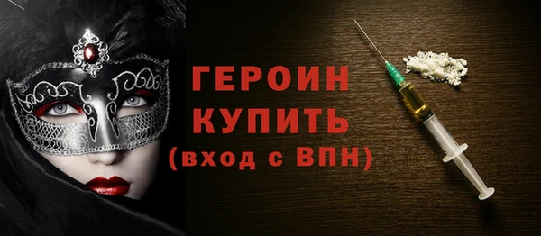 тгк Новозыбков