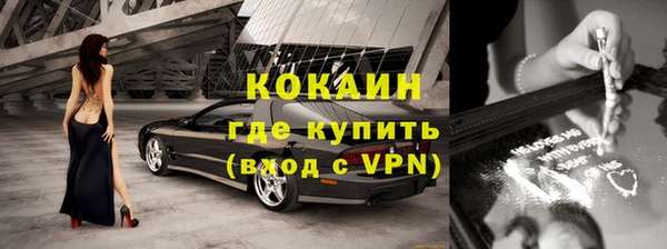 амф Новокубанск