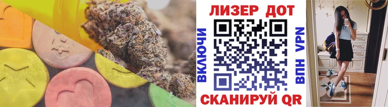 LSD-25 экстази ecstasy  Иноземцево 