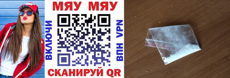 что такое наркотик  гидра как войти  Мефедрон мяу мяу  Иноземцево 