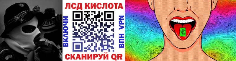 купить   Иноземцево  Наркотические марки 1,8мг 