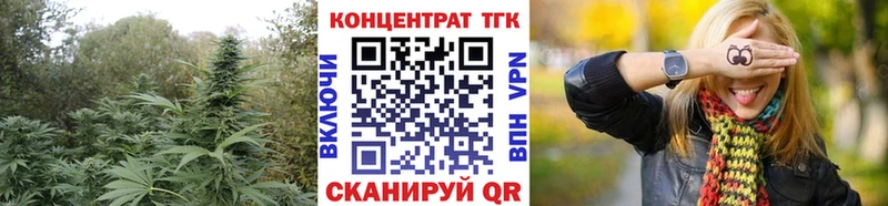 Дистиллят ТГК вейп с тгк  Иноземцево 