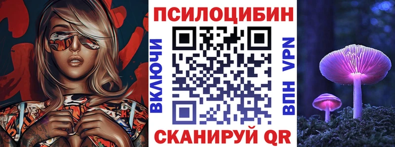 сколько стоит  Иноземцево  Галлюциногенные грибы GOLDEN TEACHER 