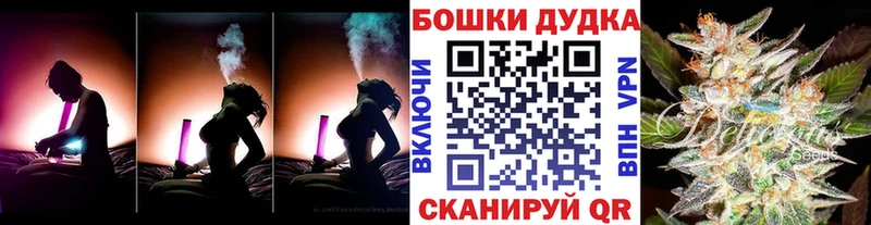 Каннабис Ganja  Иноземцево 